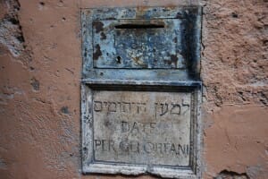 Remnant of Jewish ghetto in Rome