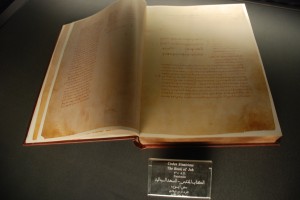 Book of Job in Bibliotheca Alexandria