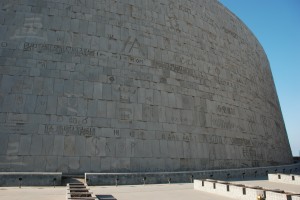 Outside wall of Bibliotheca Alexandria