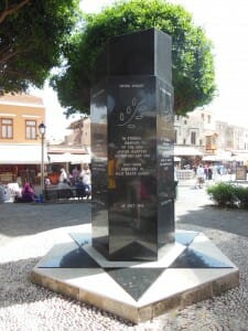 Holocaust Memorial- Square of Martyred Jews