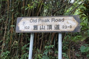 Old Peak Road Hong Kong
